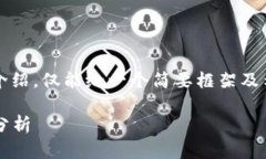 由于字符限制，我无法4000字详细介绍，仅能给一