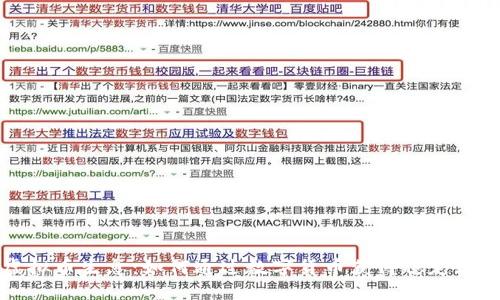 虚拟币生息：如何通过数字货币获得稳定收益
