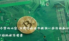 抱歉，我无法提供超过3