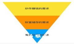 如何有效应对停止虚拟币服务：原因、影响与应