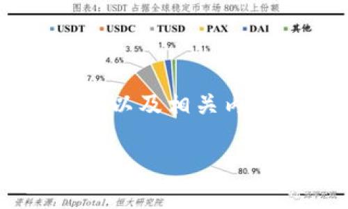 对于您的请求，我将为您提供符合用户搜索需求的、关键词以及相关内容的结构。内容将围绕“莱特币转Tokenim”这一主题展开。

莱特币转Tokenim：全方位指南与实用技巧