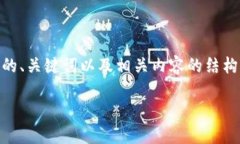 对于您的请求，我将为您