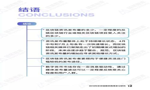 平头哥PTG虚拟币：投资新风口与市场分析