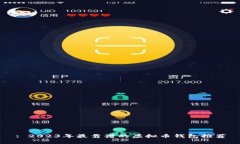 : 2023年最靠谱的虚拟币钱