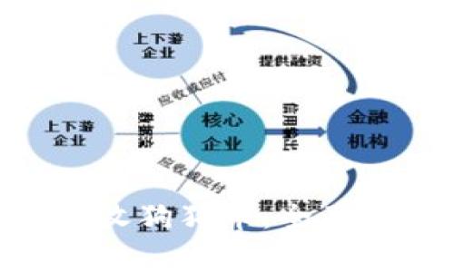 如何在Tokenim上接收狗狗币：全面指南与常见问题解答