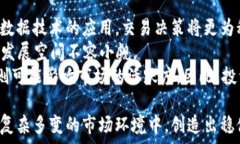   东阳虚拟币：星辰大海中的投资新机遇  东阳虚