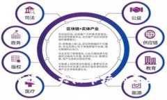 虚拟币交易所退出大陆市