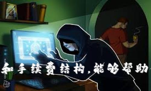   如何将Tokenim币提到火币网：详细步骤与指南 / 

 guanjianci Tokenim, 火币网, 数字货币, 币提取 /guanjianci 

### 一、引言

随着数字货币市场的迅速发展，越来越多的交易平台涌现出来，为投资者提供多样化的交易选择。Tokenim是一种新兴的数字货币，而火币网则是全球知名的数字资产交易平台之一。如果你拥有Tokenim币，并希望将其提到火币网进行交易或投资，本文将为你详细介绍整个流程与注意事项。

### 二、什么是Tokenim？

Tokenim是一种基于区块链技术的数字资产，其旨在通过去中心化的方式，为用户提供更高效、安全的交易体验。Tokenim通过智能合约技术，确保所有交易的透明性和不可篡改性。Tokenim的独特之处在于其优越的交易速度与低手续费，吸引了大量用户。

### 三、什么是火币网？

火币网成立于2013年，是全球领先的数字货币交易平台之一，提供包括比特币、以太坊、Tokenim等多种数字资产的交易和投资服务。火币网以其安全性、稳定性和用户友好的界面受到了许多投资者的青睐。

### 四、如何将Tokenim提到火币网？

提到火币网的第一步是确保你的Tokenim币已经在你的钱包中，并了解火币网是否支持Tokenim交易。以下是详细步骤：

#### 步骤1：注册火币网账户

如果你还没有火币网账户，首先需要前往火币网官网进行注册。在注册时，请务必使用有效的电子邮件地址或手机号码，并设置强密码以确保账户安全。

#### 步骤2：进行身份验证

完成注册后，建议进行身份验证（KYC），这是一种减少欺诈和洗钱风险的措施。通过上传身份证明等文件，你将能够提高账户的安全性，并更好地满足交易需求。

#### 步骤3：查阅Tokenim的交易对

在火币网的界面中，点击“市场”或者“交易”选项，查找Tokenim相关的交易对（如Tokenim/USDT）。确认火币网是否已经上线Tokenim，并查看相关的交易信息。

#### 步骤4：准备提币的地址

在进行Tokenim提币之前，你需要获取火币网中Tokenim的充值地址。进入火币网的“资产”页面，选择Tokenim，然后点击“充值”，系统会为你生成一个唯一的充值地址。

#### 步骤5：在Tokenim钱包中提币

登录到你的Tokenim钱包，点击“提币”功能，输入刚刚复制的火币网充值地址，并输入要提取的Tokenim金额。请仔细检查地址和金额，确保信息无误后提交提币申请。

#### 步骤6：确认交易

大多数区块链交易需要一定时间确认。你可以在Tokenim的区块浏览器中查看交易状态，确认提币是否成功。提币成功后，Tokenim将会被自动转入你的火币网账户。

### 五、相关问题

1. **Tokenim币的市场行情怎样？**

在考虑提币之前，了解Tokenim的市场行情至关重要。Tokenim的价格波动与市场供需关系密切相关，及时关注市场动态可以帮助你作出更好的投资决策。《币圈行情》一文介绍了如何分析和掌握实时行情。

2. **如何确保我的Tokenim安全？**

确保Tokenim的安全是每位投资者的首要任务，包括使用强密码定期更改密码、不共享私钥、开启双重认证等。在这一部分，我们将深入探讨保障数字资产安全的方方面面。

3. **火币网的提现流程是怎样的？**

当你在火币网进行交易后，可能需要将资金提现到其他钱包或银行账户。火币网的提现流程包括身份验证、提现申请、审核和处理等，我们会详细讲解每一步的注意事项。

4. **火币网的手续费如何计算？**

在进行交易或提现时，手续费是不可避免的开支。了解火币网上的手续费标准及计算方式，对于合理规划交易成本有重要意义。在这一部分，我们将对手续费进行详尽分析。

### 六、Tokenim币的市场行情怎样？

随着越来越多的人关注和投资Tokenim，市场行情的变化显得尤为重要。Tokenim的价格受到多种因素的影响，包括整体市场趋势、法规变化、技术发展等。

#### 1. 市场需求

Tokenim的需求在一定程度上决定了其价格。在投资者对Tokenim表现出高度关注的情况下，其价格往往会上涨。相反，如果市场情绪趋于悲观，Tokenim的价格可能会下跌。

#### 2. 图表分析

通过技术分析图表，可以更好地理解Tokenim的市场趋势。K线图是最常见的技术分析工具，可以帮助投资者识别价格走势及潜在的买入和卖出信号。

#### 3. 重大消息

市场上的每一条重大新闻都会对Tokenim的价格产生影响。例如，合作伙伴关系的建立、新技术的推出、法规政策的变化等，都会直接或间接影响投资者的决策和市场行情。

#### 4. 行业竞争

Tokenim面临着其他数字货币的竞争。通过比较Tokenim与其它币种的优势与劣势，投资者可以更清晰地了解Tokenim在市场中的位置。

### 七、如何确保我的Tokenim安全？

数字资产的安全始终是投资者最关注的话题。Tokenim作为一种数字货币，自然也面临各种安全风险。以下是一些保护Tokenim安全的有效措施。

#### 1. 使用硬件钱包

硬件钱包是一种专门用于存储加密货币的物理设备，具有极高的安全性。使用硬件钱包可以最大程度上降低黑客攻击和盗窃风险。

#### 2. 启用双重认证

在任何交易平台上都应该启用双重身份验证。这一额外的安全措施为你的账户提供了一层保护，确保即使黑客获取了你的密码，也无法轻易访问你的账户。

#### 3. 保持软件更新

确保你使用的所有软件和钱包保持最新版本，及时安装安全更新。许多更新都是为了修复已知的安全漏洞。

#### 4. 不分享私钥

切忌将你的私钥分享给任何人或平台。任何人获取到你的私钥，就能够完全控制你的Tokenim资产。

#### 5. 定期备份

定期备份你的钱包信息，确保在设备故障或其他情况下可以恢复钱包。备份时请妥善保存，并避免在线存储。

### 八、火币网的提现流程是怎样的？

火币网的提现流程简单易懂，但在操作时也需注意一些细节。

#### 1. 提现申请

在火币网的账户中，找到“资产”选项，并点击“提现”。选择你希望提现的资产种类，并输入提现金额和目标地址。

#### 2. 身份验证

为了保护账户安全，火币网可能会要求进行身份验证。确认你身份后，提现申请将进入审核状态。

#### 3. 审核期

火币网通常会在短时间内处理提现申请。审核期间，你需要耐心等待，可以通过账户查看审核状态。

#### 4. 提现成功

提现申请审核通过后，资金将被转移至你指定的钱包或银行账户。在此期间，注意保持交易记录的保存，便于日后查询。

### 九、火币网的手续费如何计算？

手续费是任何交易平台中不可避免的成本。了解火币网的手续费结构，有助于用户更好地管理投资成本和收益。

#### 1. 交易手续费

火币网的交易手续费通常根据用户的交易量级别而定，交易量越大，手续费越低。新用户需要关注自己的交易量，以降低交易成本。

#### 2. 提现手续费

不同数字资产的提现手续费有所不同。在进行提现前，建议查看火币网的最新提现手续费标准，以避免不必要的意外支出。

#### 3. 存入手续费

大部分情况下，火币网对存款是不收取手续费的，但在某些特定情况下（如闪电网络存入）可能会有相应手续费。

#### 4. 费率折扣

火币网经常推出不同的交易手续费折扣活动，通过各种方式（如邀请等）来吸引新用户。保持关注，随时获取手续费优惠信息。

### 结语

将Tokenim币提到火币网的过程虽然简单，但在每个步骤中都需要仔细对待，尤其是在安全和费用方面。理解Tokenim的市场行情、账户安全相关措施、火币网的提现流程和手续费结构，能够帮助你更好地进行数字资产管理。在数字货币投资的世界中，因应变化与不断学习，是取得成功的关键。希望本文提供的信息能为你在Tokenim的投资之旅上带来帮助和启示。