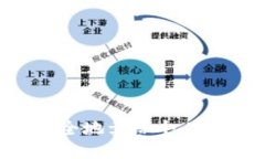 如何将虚拟币安全地卖给