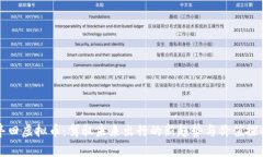 丰田虚拟币：驾驭未来出