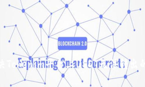 : 如何解决Tokenim平台上USDT无法转出的常见问题
