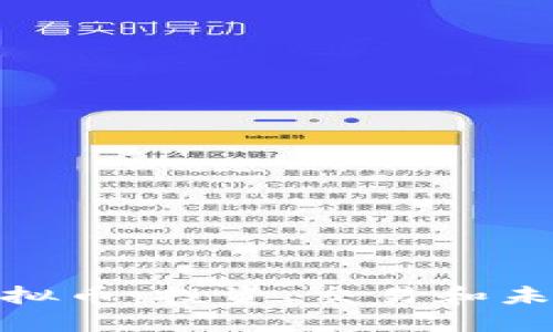 CNB虚拟币：投资、交易和未来展望
