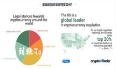 PRA空投无法到账Tokenim钱包