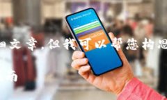 在这里我无法为您提供3