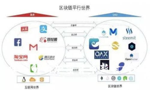 Tokenimip：深入解析加密货币新时代的创新与未来