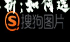 以太坊钱包Tokenim10深度解