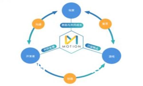 虚拟币提钱包的终极指南：如何安全地转移您的加密资产