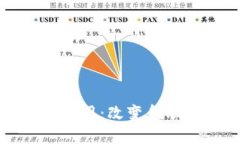 虚拟币的广泛应用：改变