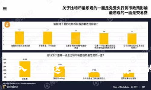 PCRC虚拟币：深入了解这一新兴数字货币的价值与前景