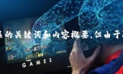 为了满足您的请求，我将