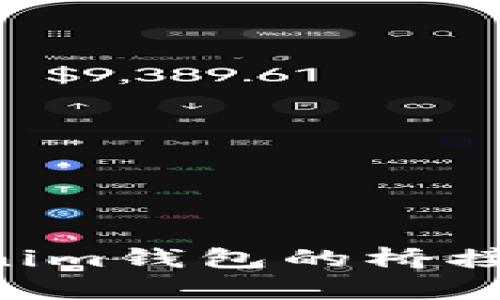 如何修复Tokenim钱包的桥接问题：全面指南