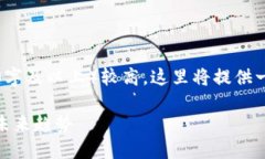 特别提醒：由于内容要求
