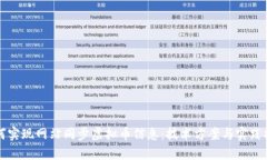 如何实现网站同步虚拟币