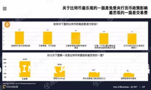 TokenIM被盗风险分析与防护指南