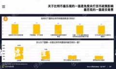 如何查看虚拟币主链：全