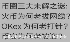 葡萄虚拟币：未来金融的