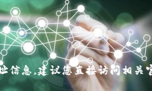 抱歉，我无法提供具体公司的当前地址信息。建议您直接访问相关官网或使用地图服务获取最新的信息。
