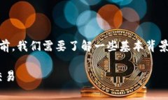 在讨论“tokenim”是否可以