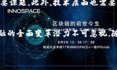   深入探讨国有虚拟币的未