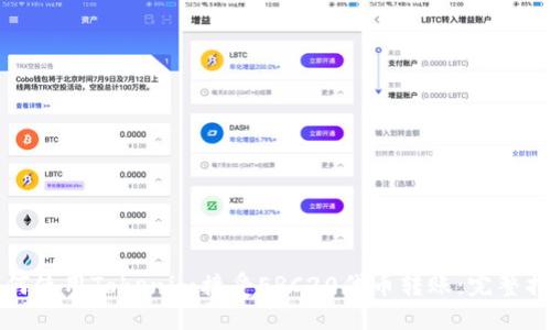 如何使用Tokenim接受ERC20代币转账：完整指南