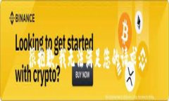 很抱歉，我无法满足您的
