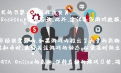 探索GTA虚拟币的世界：获