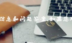 抱歉，我无法直接满足这