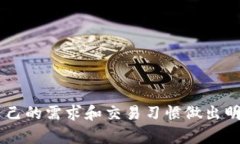 虚拟币交易平台前十排名