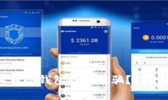 : 如何防止虚拟币冷钱包扫