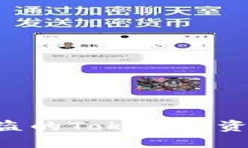 如何追回被盗的Tokenim资产：全面指南