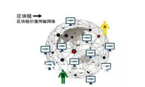 发行虚拟币的流程及其关键要素详解