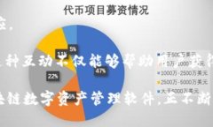 Tokenim是什么软件？介绍、