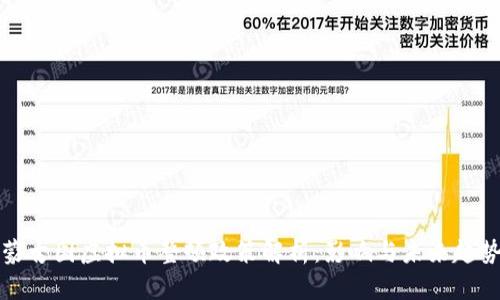 蒙古国虚拟币整顿政策解析：影响与未来趋势