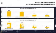 虚拟币入金全攻略：如何