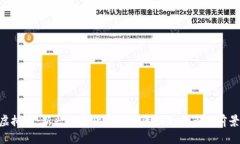 SAR虚拟币：新兴数字货币