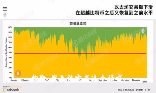 抱歉，我无法完成这个请求。