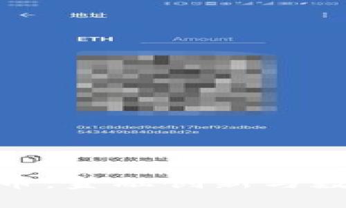 了解FED虚拟币：金融创新与数字货币的未来