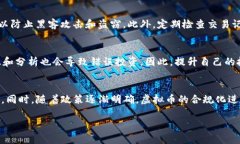 baioti深入解析虚拟币市场