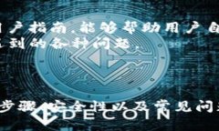   如何在 Tokenim 上安全存储