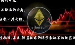 baioti探索甘肃省虚拟币挖